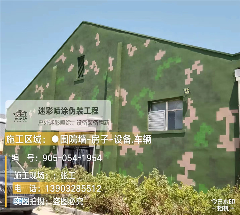 莱芜外墙数码迷彩漆施工报价清单（100㎡标准墙面测算）