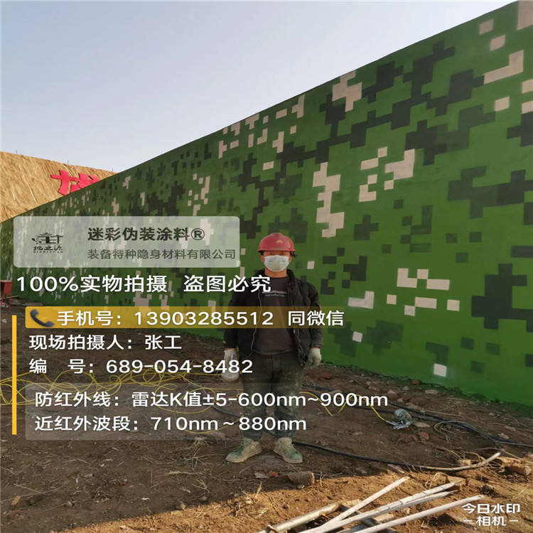 莱芜外墙迷彩漆施工注意事项（通用 + 数码专属）